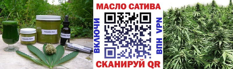 blacksprut ONION  Альметьевск  Печенье с ТГК марихуана 