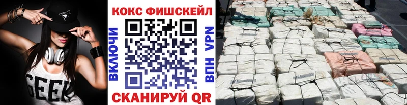 КОКАИН 99%  как найти закладки  Альметьевск 