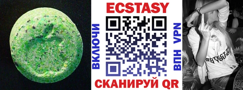 Ecstasy Punisher  Альметьевск 