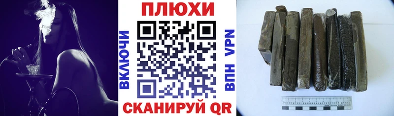 мега как войти Альметьевск Гашиш индика сатива наркота
