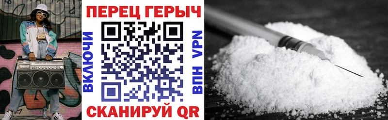 купить наркотики цена  гидра ссылки  Героин белый  Альметьевск 
