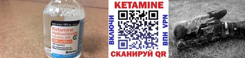 КЕТАМИН VHQ  omg ТОР  Альметьевск 