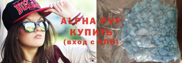 spice Абдулино