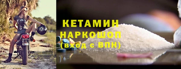 spice Абдулино