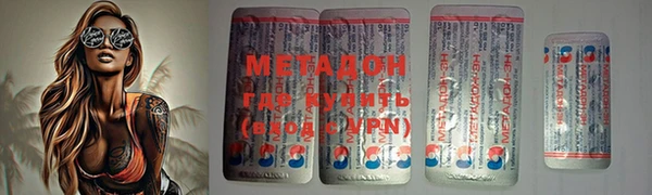 spice Абдулино
