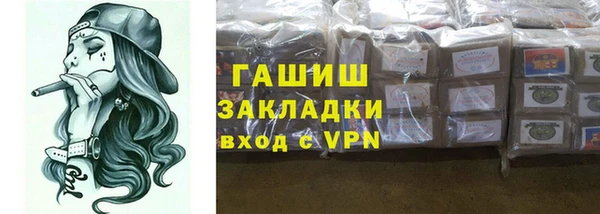 молекула духа Абаза