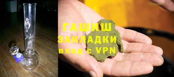 spice Абдулино