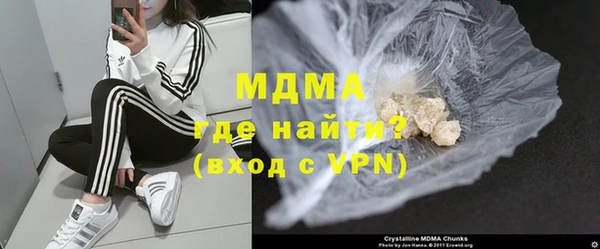 молекула духа Абаза