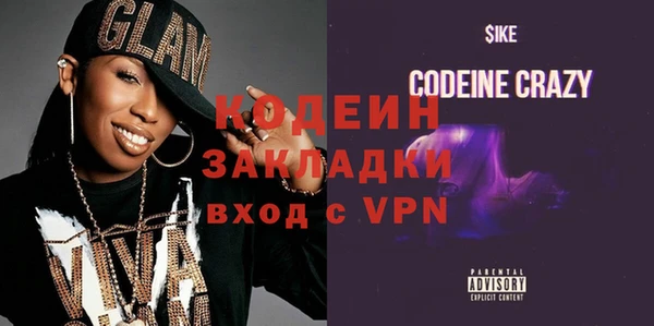 молекула духа Абаза