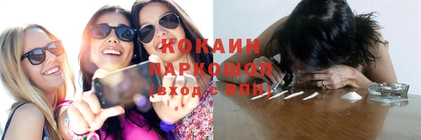 молекула духа Абаза