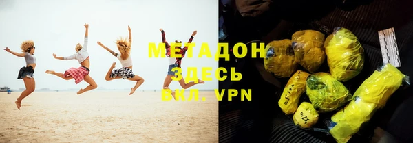 кокаин VHQ Краснотурьинск