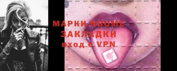 spice Абдулино