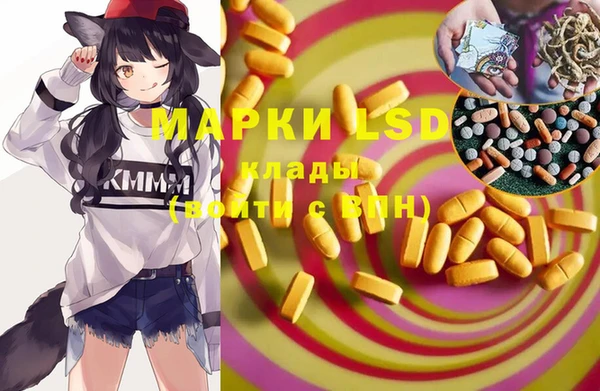 spice Абдулино
