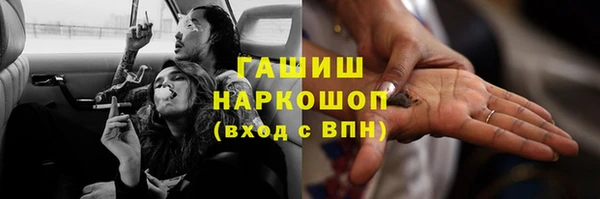 молекула духа Абаза