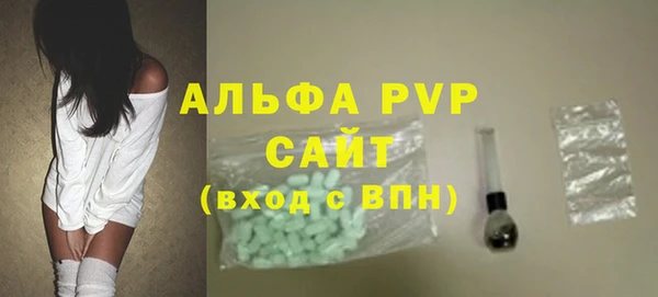 молекула духа Абаза