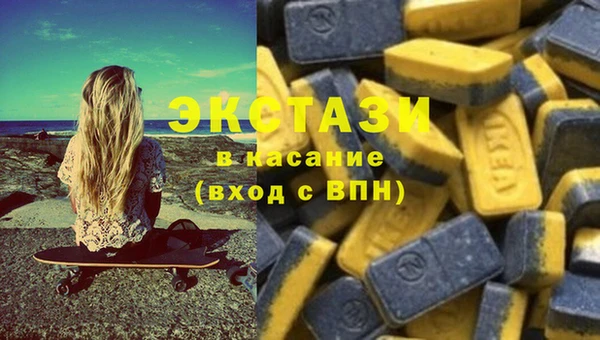 spice Абдулино