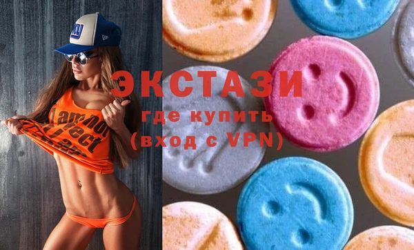 молекула духа Абаза