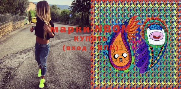 молекула духа Абаза