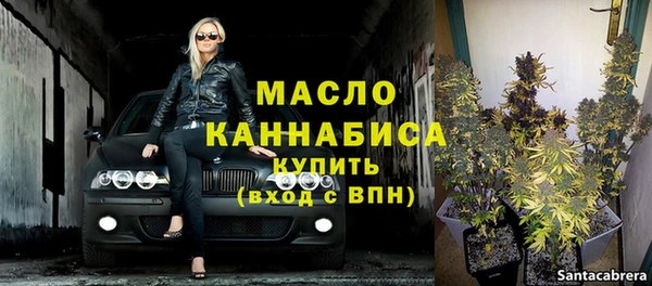 spice Абдулино