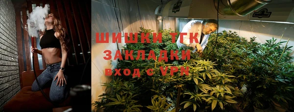 spice Абдулино