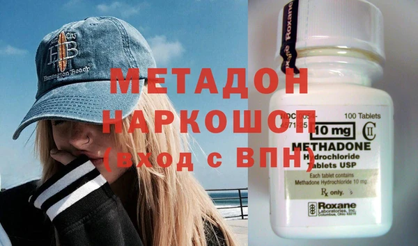 молекула духа Абаза