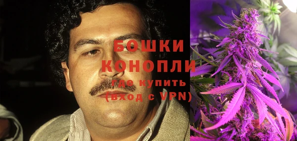 молекула духа Абаза