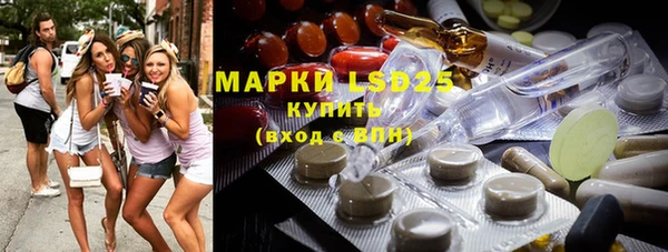 молекула духа Абаза