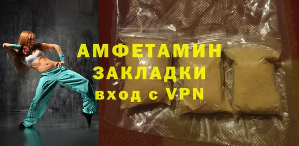 spice Абдулино