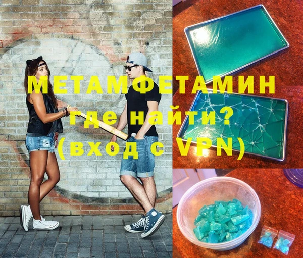 spice Абдулино