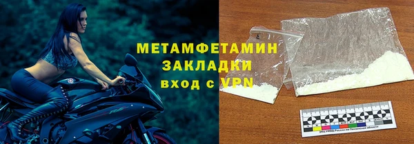 spice Абдулино