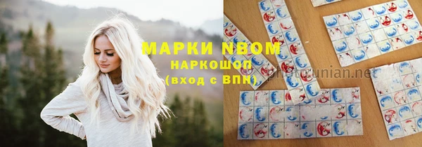 spice Абдулино