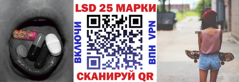 omg онион  где купить наркотик  Альметьевск  LSD-25 экстази ecstasy 