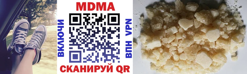 МДМА кристаллы Альметьевск