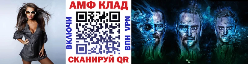 что такое   Альметьевск  МЕТАМФЕТАМИН мет 