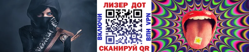 Наркотические марки 1,8мг  Альметьевск 