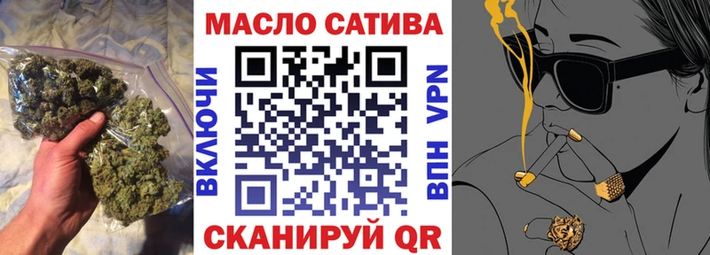 где продают наркотики  Альметьевск  ТГК концентрат 